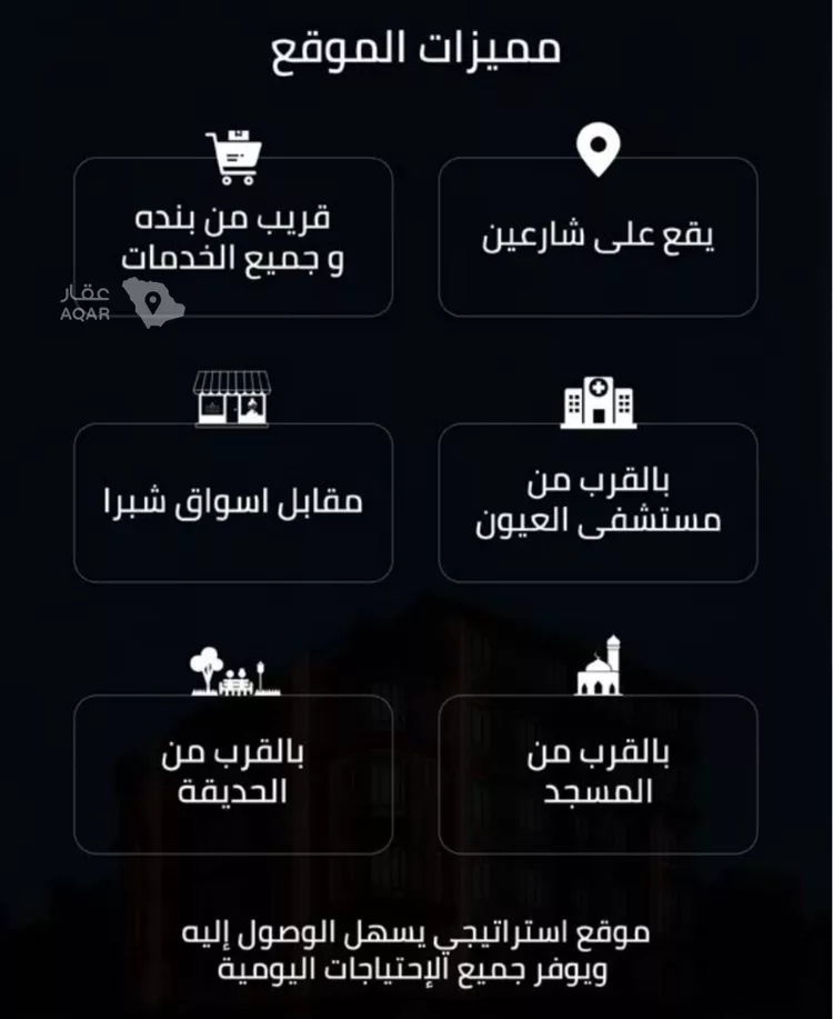 شقة للبيع في شارع القضاء, حي المروة, مدينة جدة, منطقة مكة المكرمة 6