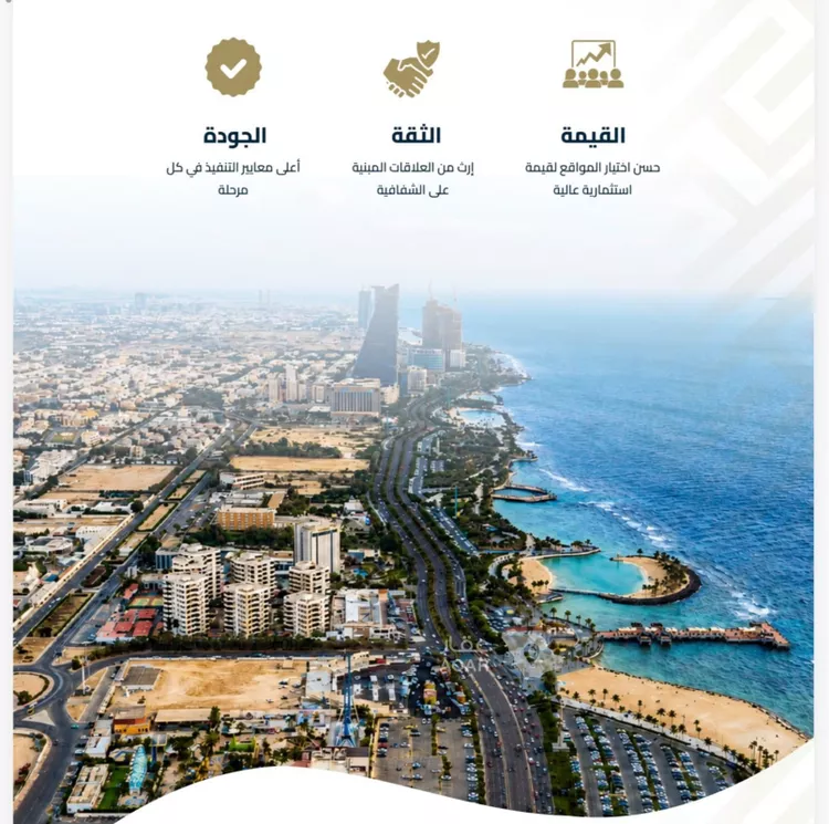 شقة للبيع في شارع عبيدة ابن حميد, حي الفيصلية, مدينة جدة, منطقة مكة المكرمة 3
