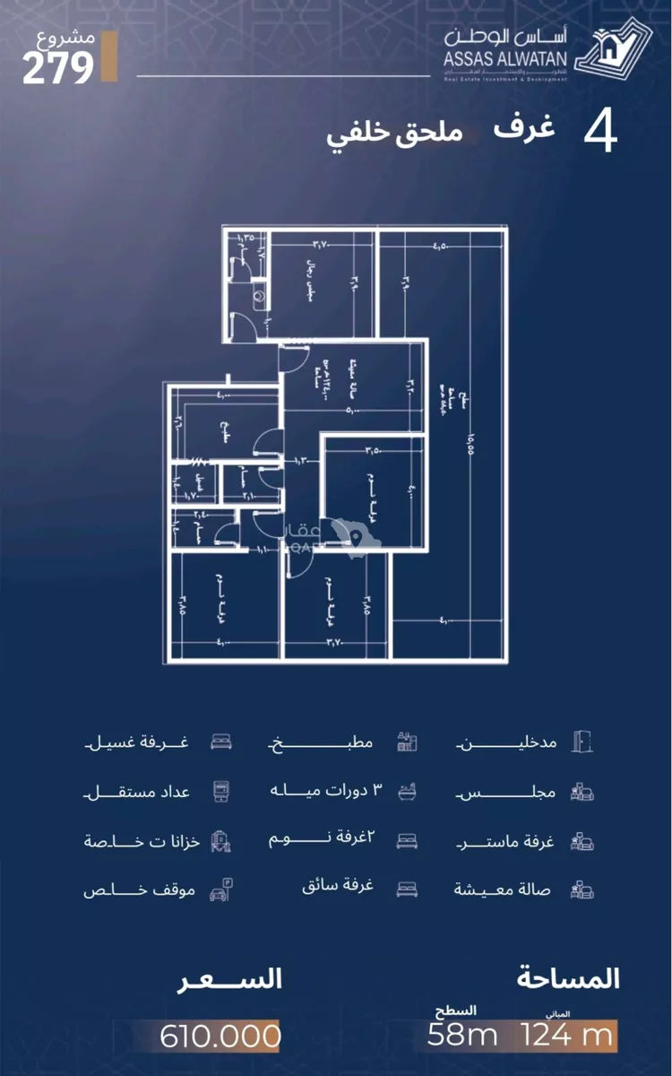 شقة للبيع في شارع الاشبيلي, حي الجامعة, مدينة جدة, منطقة مكة المكرمة صورة 2