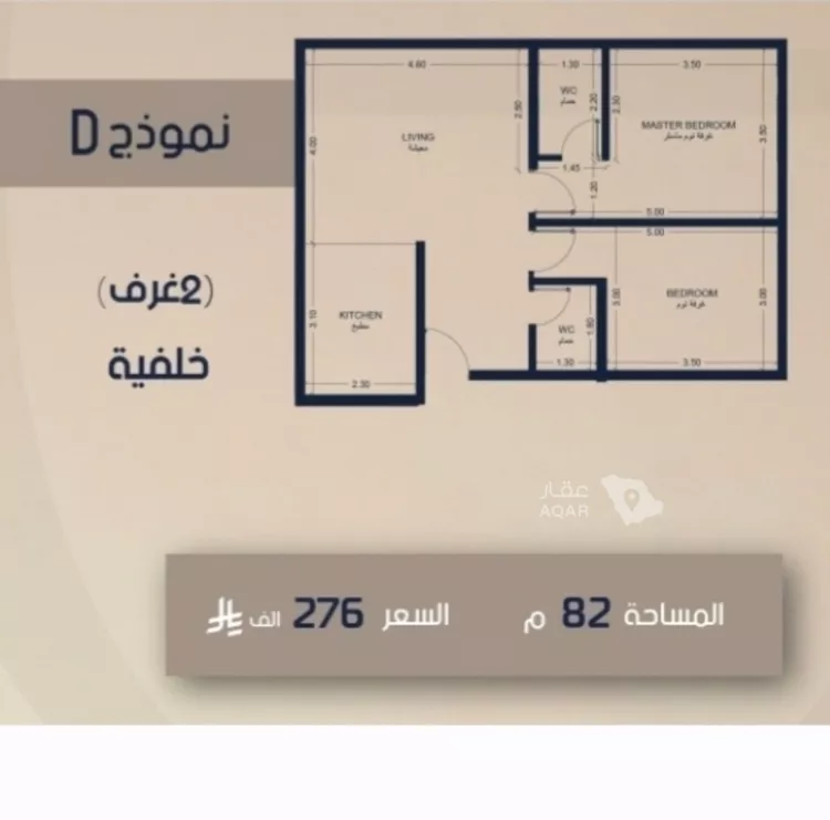 شقة للبيع في شارع عرفجه بن أسعد, حي الصفاء, مدينة جدة, منطقة مكة المكرمة صورة 2