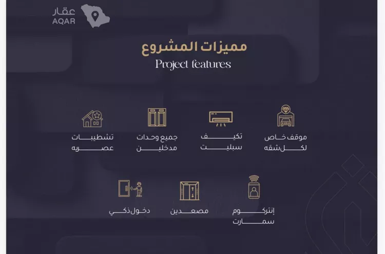 شقة للبيع في شارع أبي عمر الوراق, حي الريان, مدينة جدة, منطقة مكة المكرمة 3