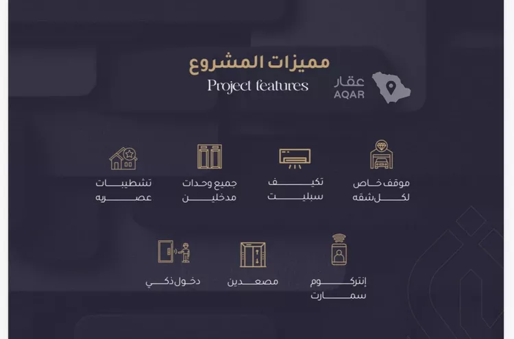 شقة للبيع في شارع القادسي, حي الريان, مدينة جدة, منطقة مكة المكرمة صورة 2