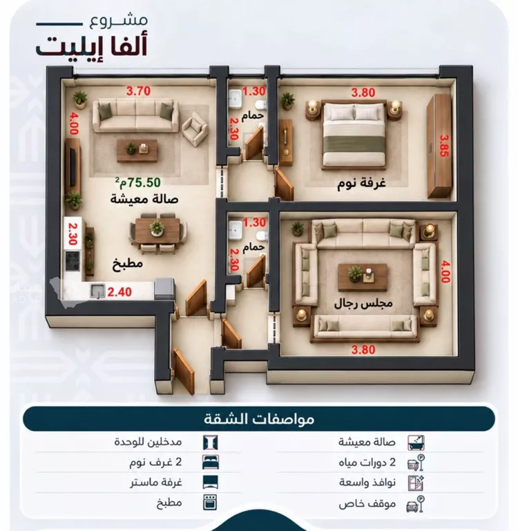 شقة للبيع في شارع الوزير, حي البوادي, مدينة جدة, منطقة مكة المكرمة