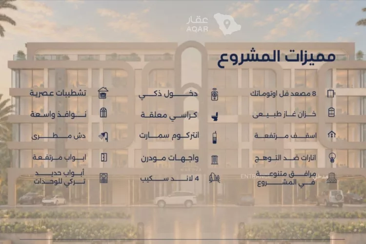 شقة للبيع في شارع احمد بن محمد السديري, حي الياقوت, مدينة جدة, منطقة مكة المكرمة صورة 3