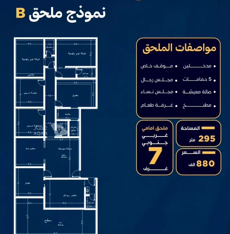 شقة للبيع في شارع عمر بن نضله, حي النزهة, مدينة جدة, منطقة مكة المكرمة صورة 2