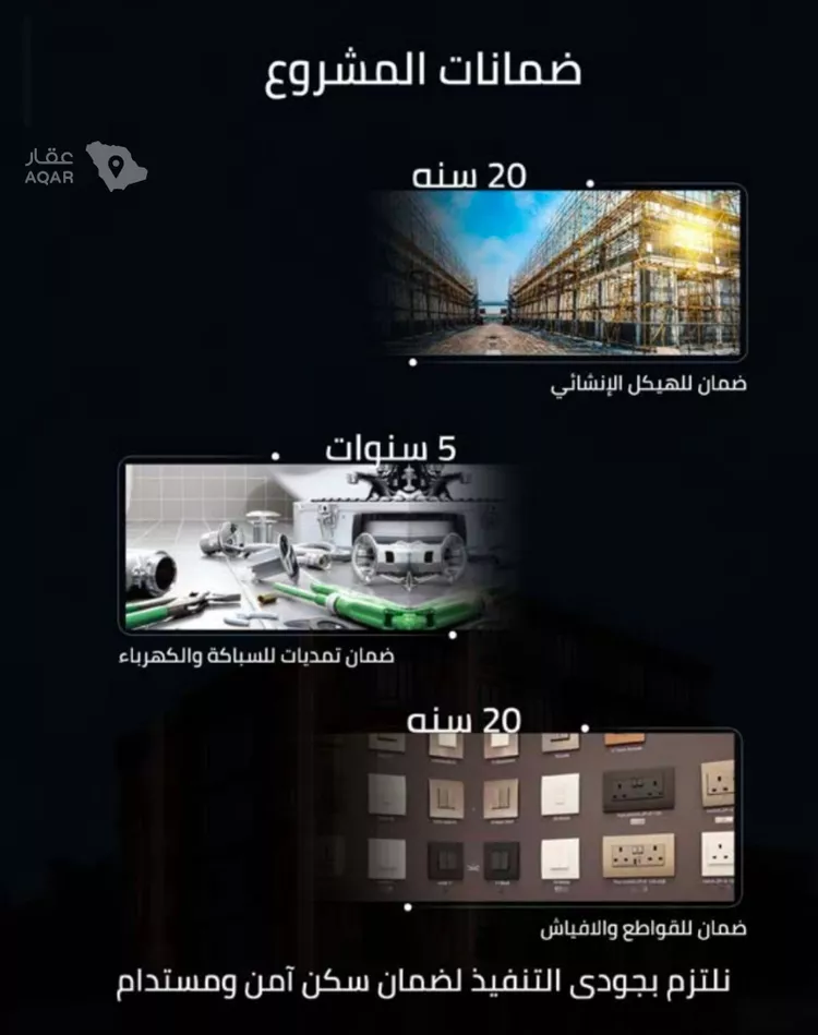 شقة للبيع في شارع عبدالعزيز ابن ابراهيم, حي الصفاء, مدينة جدة, منطقة مكة المكرمة 2