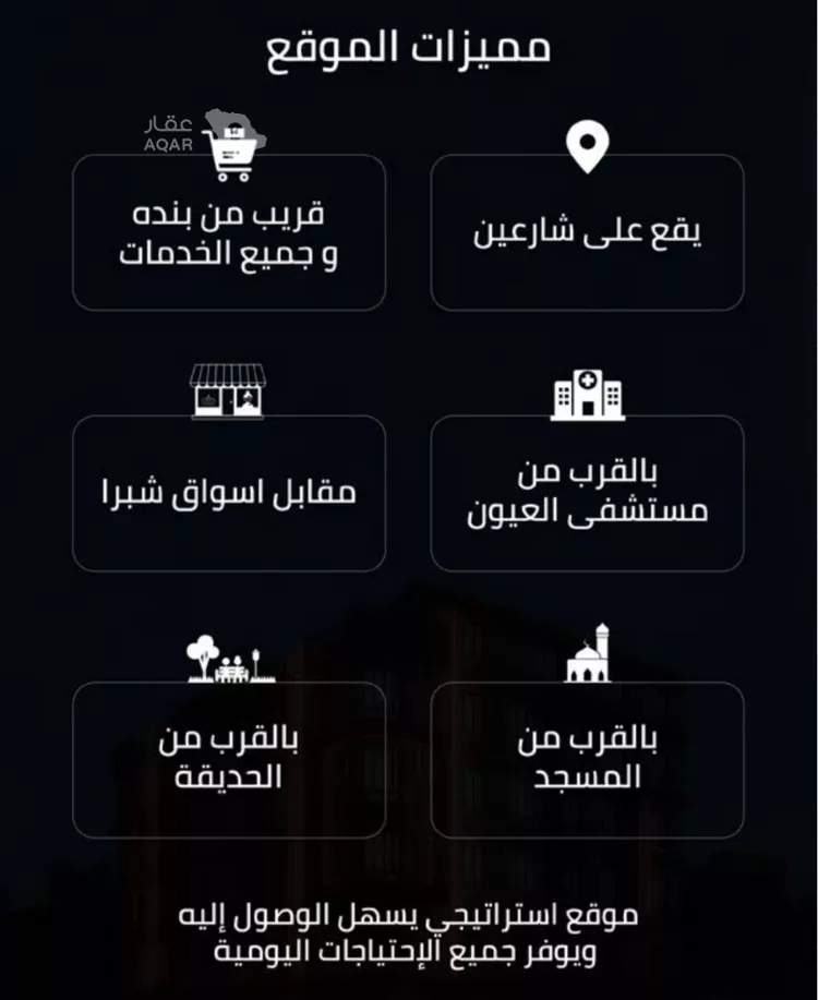 شقة للبيع في شارع النابغه الغنوي, حي المروة, مدينة جدة, منطقة مكة المكرمة صورة 2