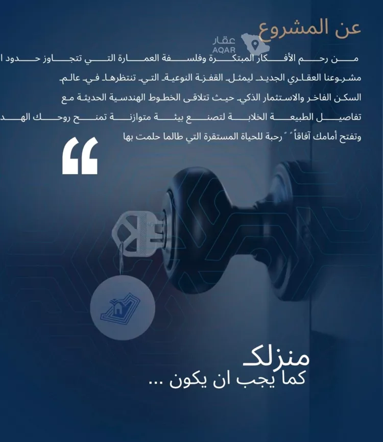 شقة للبيع في شارع قاسيون, حي الياقوت, مدينة جدة, منطقة مكة المكرمة 2