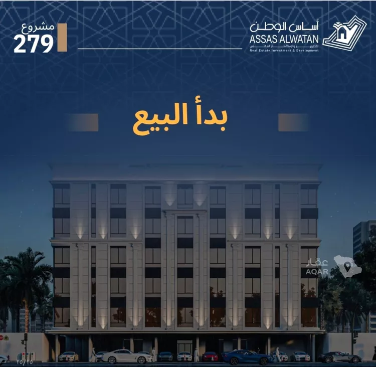 شقة للبيع في شارع الاشبيلي, حي الجامعة, مدينة جدة, منطقة مكة المكرمة