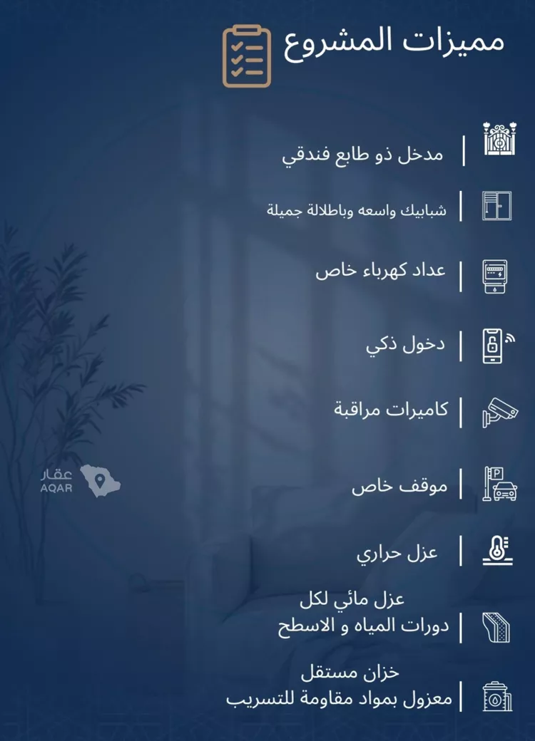 شقة للبيع في شارع الاشبيلي, حي الجامعة, مدينة جدة, منطقة مكة المكرمة صورة 3