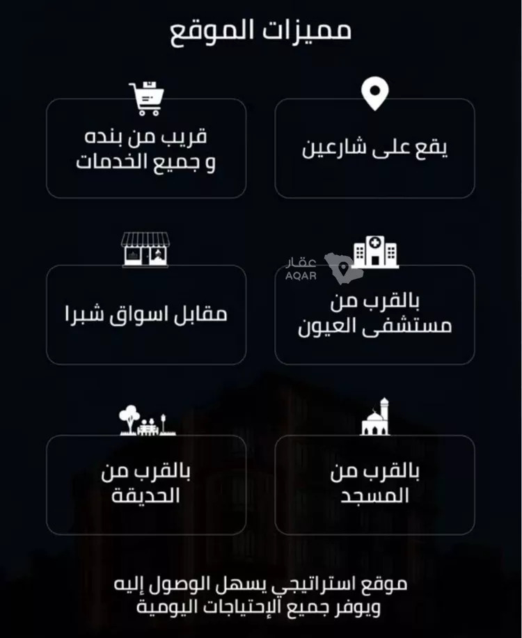 Apartment for Sale in Jeddah Al Marwah