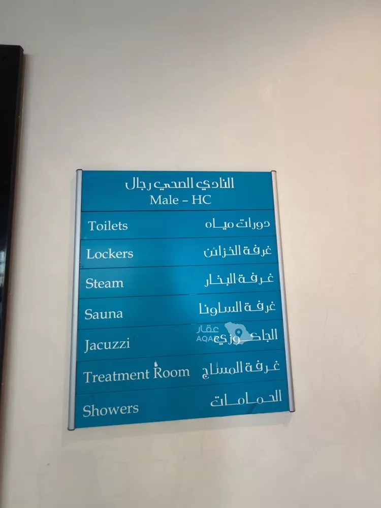 شقة للبيع في شارع طريق الكورنيش فرعي, حي الشاطئ, مدينة جدة, منطقة مكة المكرمة 8