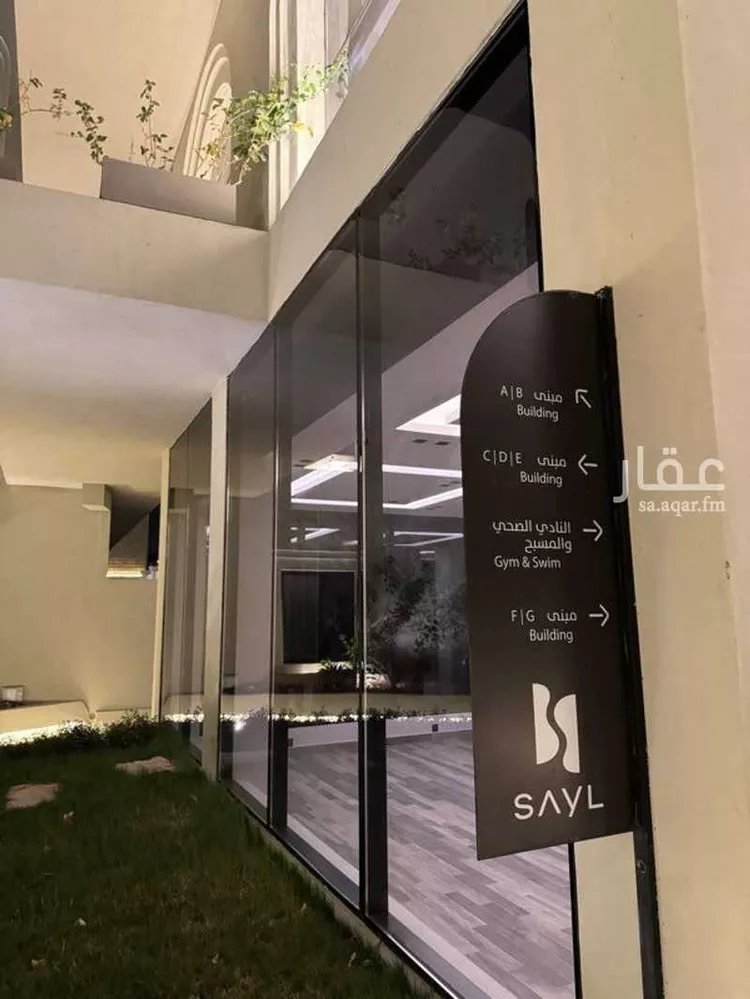 شقة مفروشة للحجز في شارع وادي البطحاء ، حي الملقا ، الرياض ، منطقة الرياض