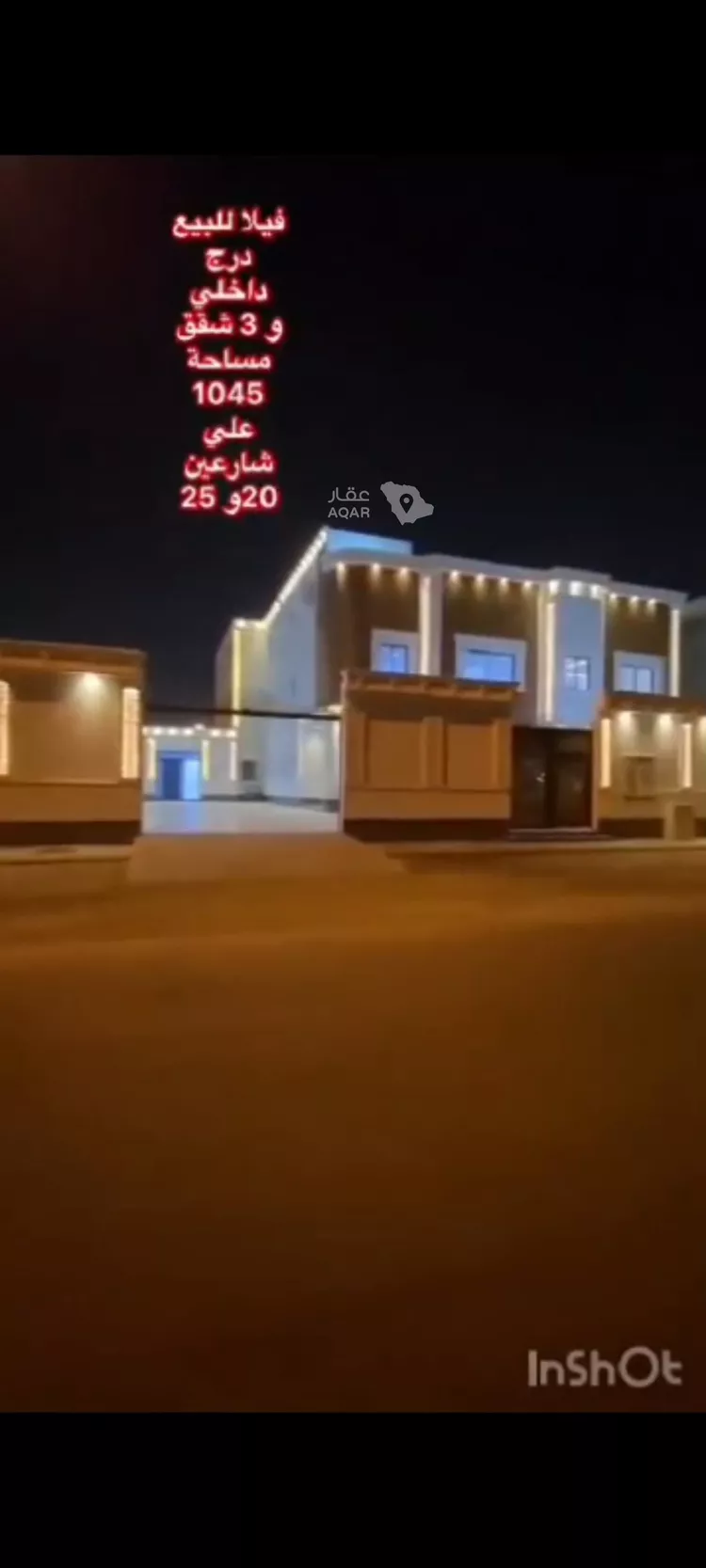 Villa for Rent in Riyadh Ar Rimal