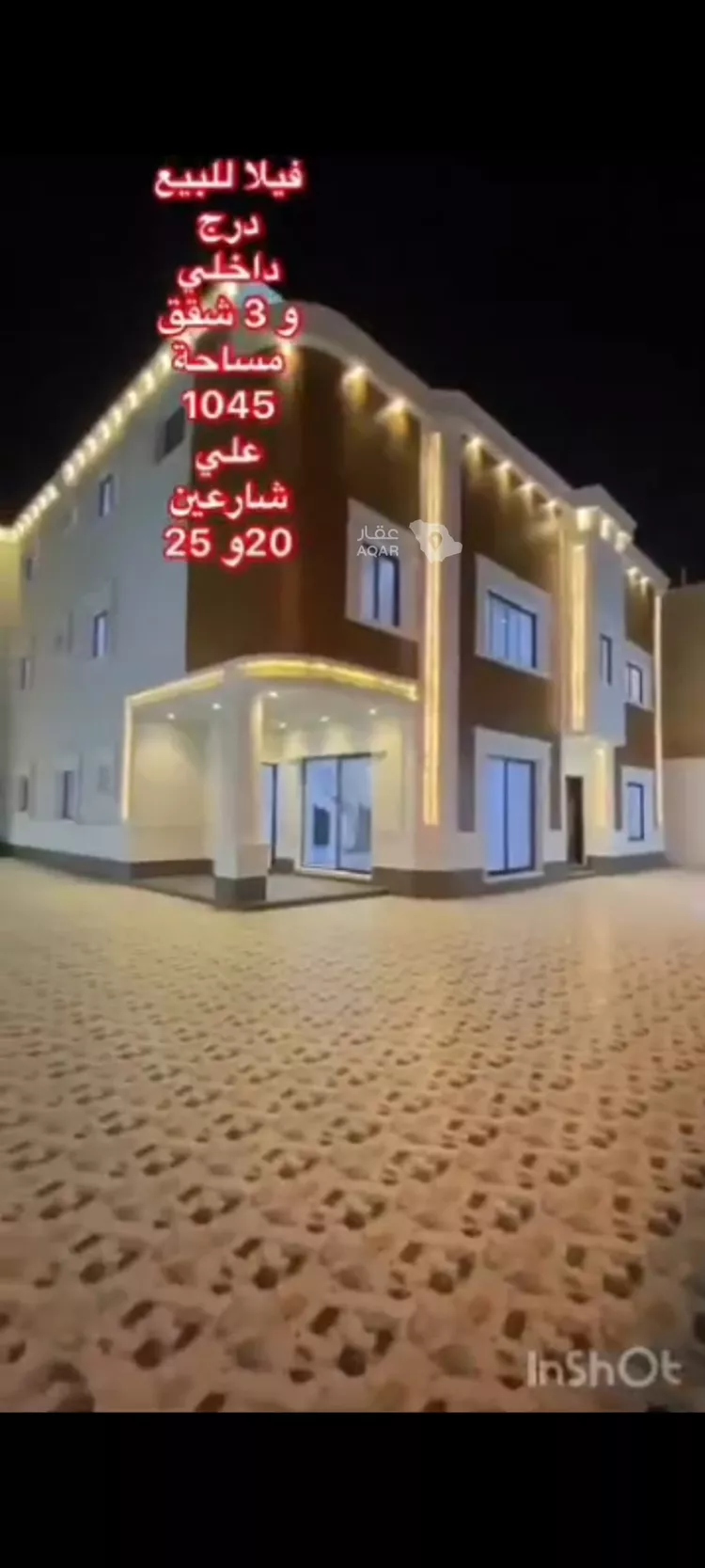 فيلا للإيجار في حي الرمال, مدينة الرياض, منطقة الرياض 3