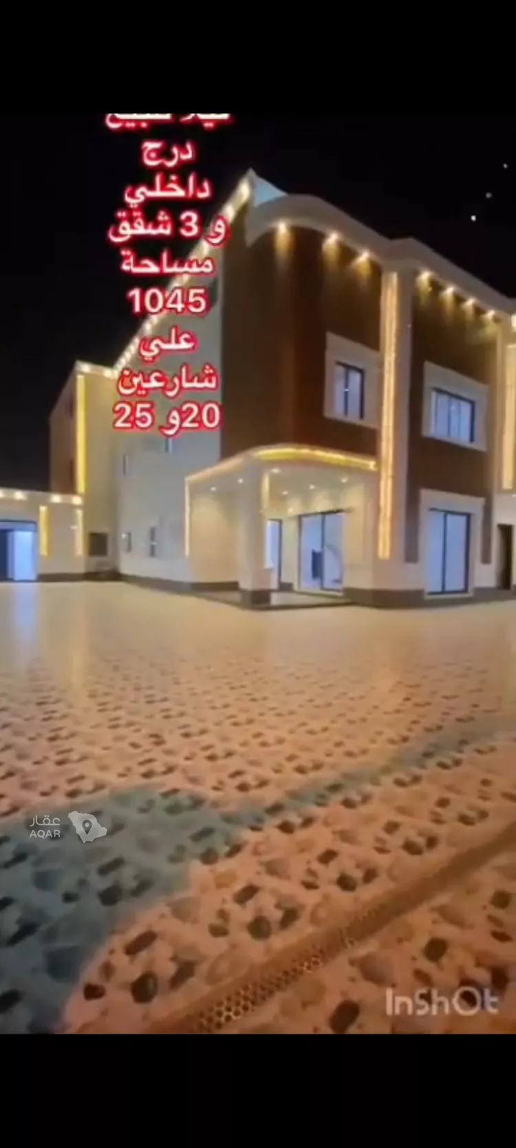 فيلا للإيجار في حي الرمال, مدينة الرياض, منطقة الرياض 4