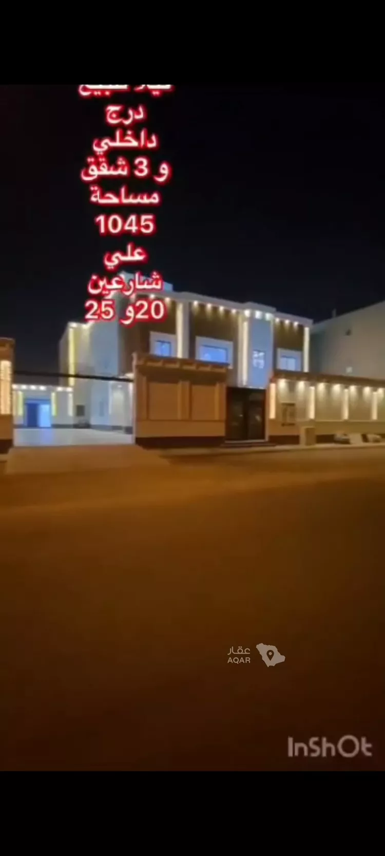 فيلا للإيجار في حي الرمال, مدينة الرياض, منطقة الرياض 5