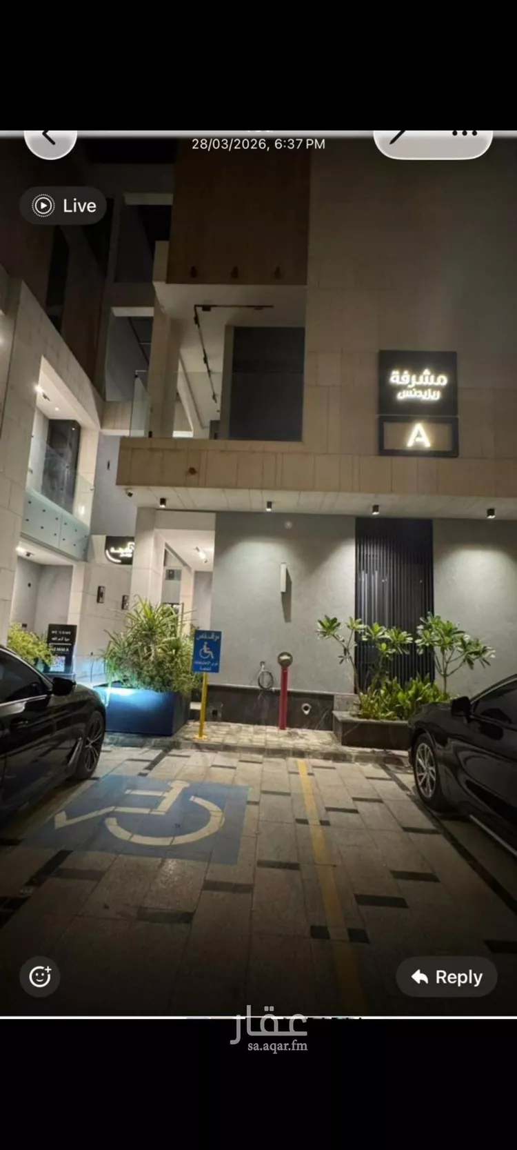 Apartment for Rent in Riyadh Al Qirawan
