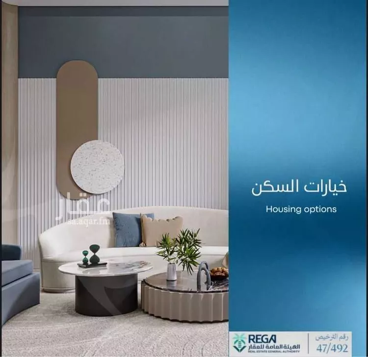 شقة للبيع في شارع رافع الاشجعي , حي أبحر الجنوبية, مدينة جدة, منطقة مكة المكرمة صورة 3
