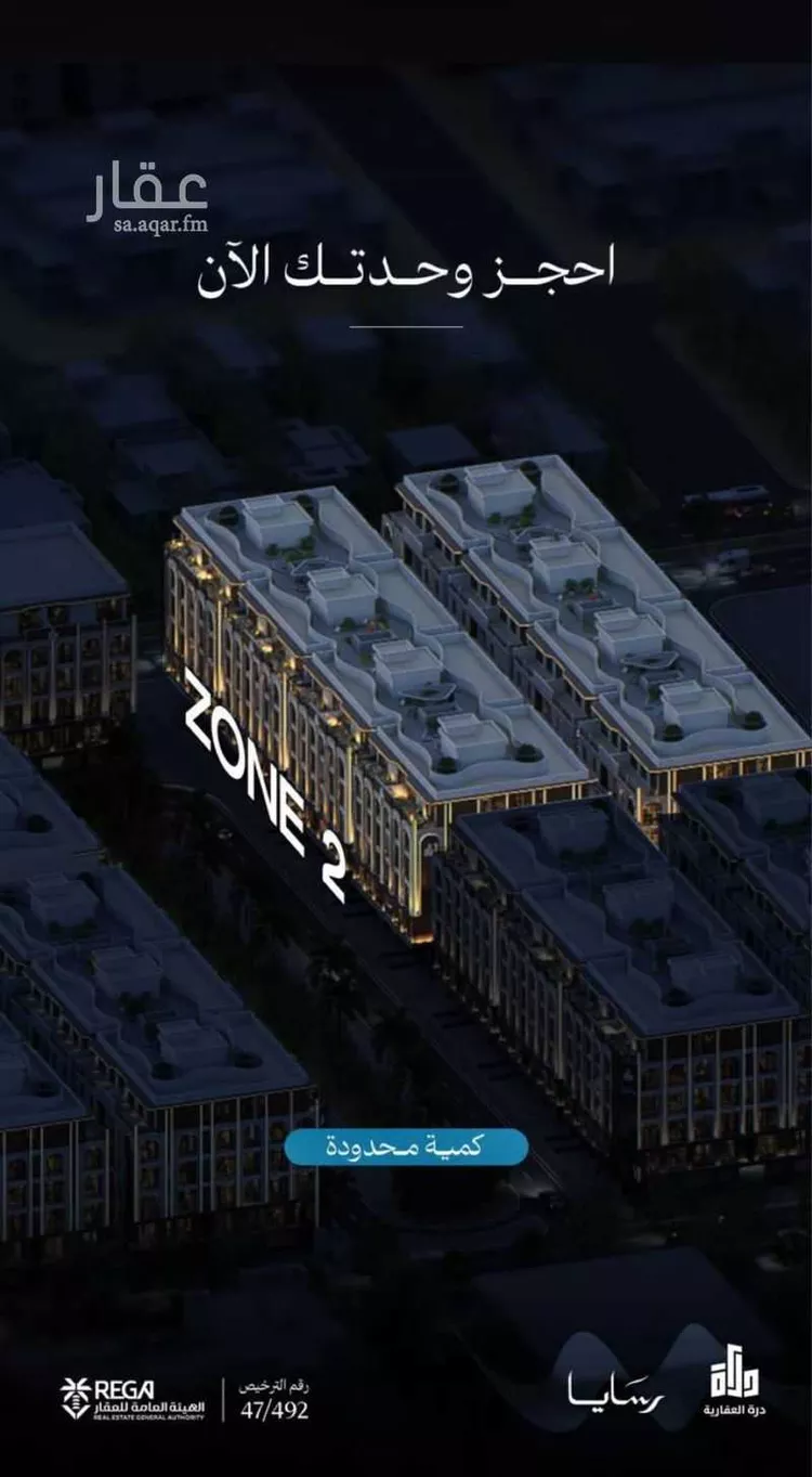 Apartment for Sale in Jeddah Obhur Al Janoubiah صورة 2