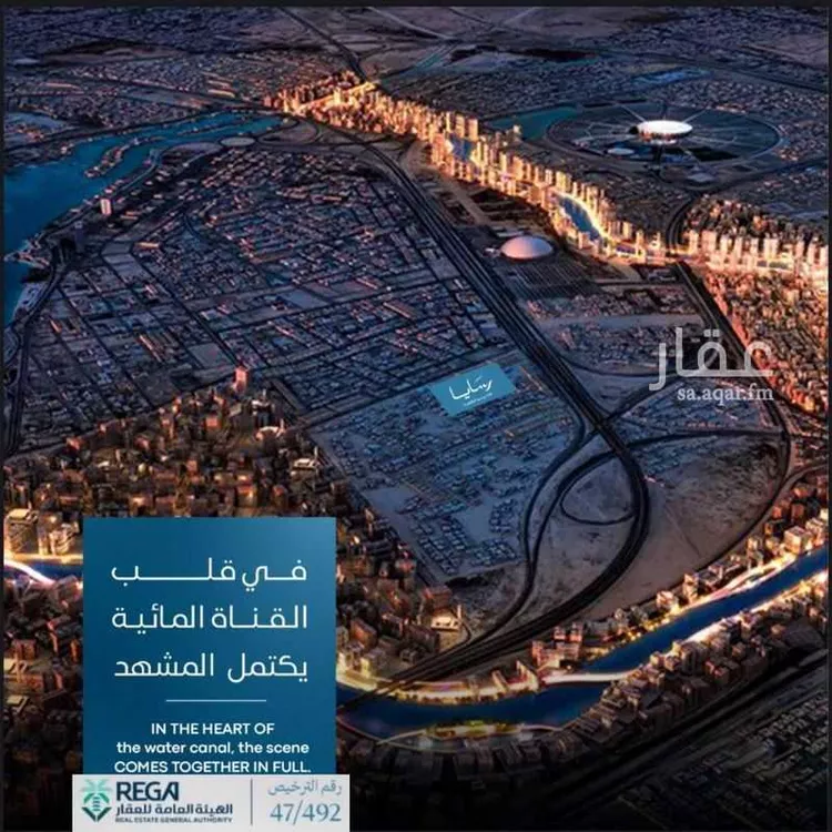 شقة للبيع في شارع رافع الاشجعي , حي أبحر الجنوبية, مدينة جدة, منطقة مكة المكرمة 7