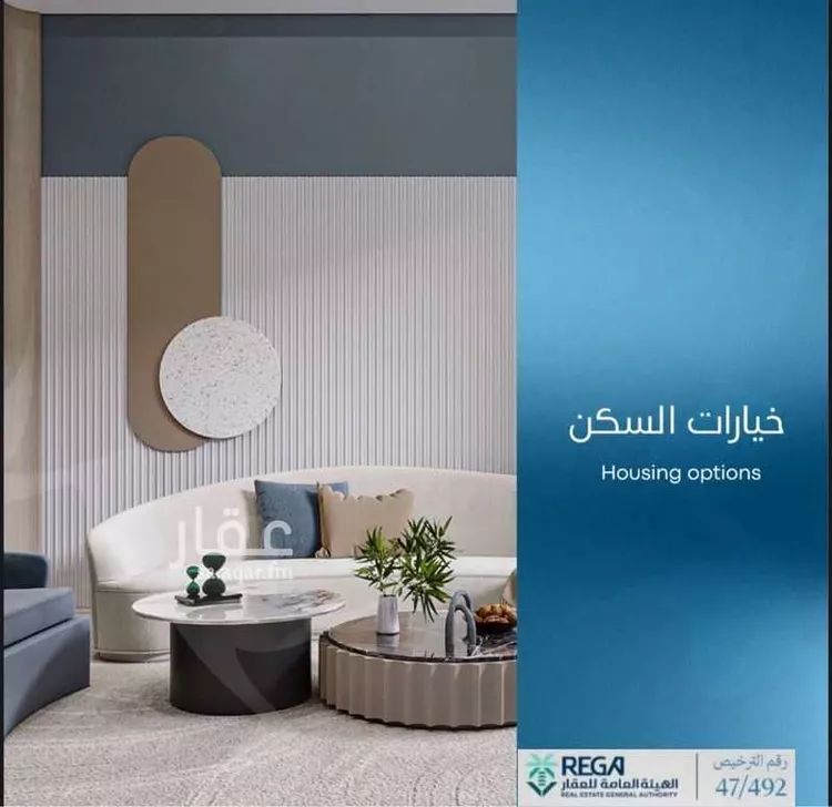شقة للبيع في شارع رافع الاشجعي , حي أبحر الجنوبية, مدينة جدة, منطقة مكة المكرمة صورة 4