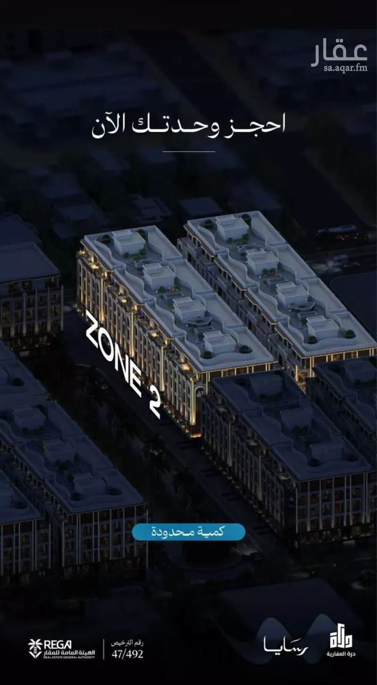 Apartment for Sale in Jeddah Obhur Al Janoubiah