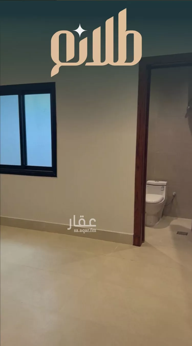 فيلا للبيع في حي الندوة, مدينة الرياض, منطقة الرياض صورة 3