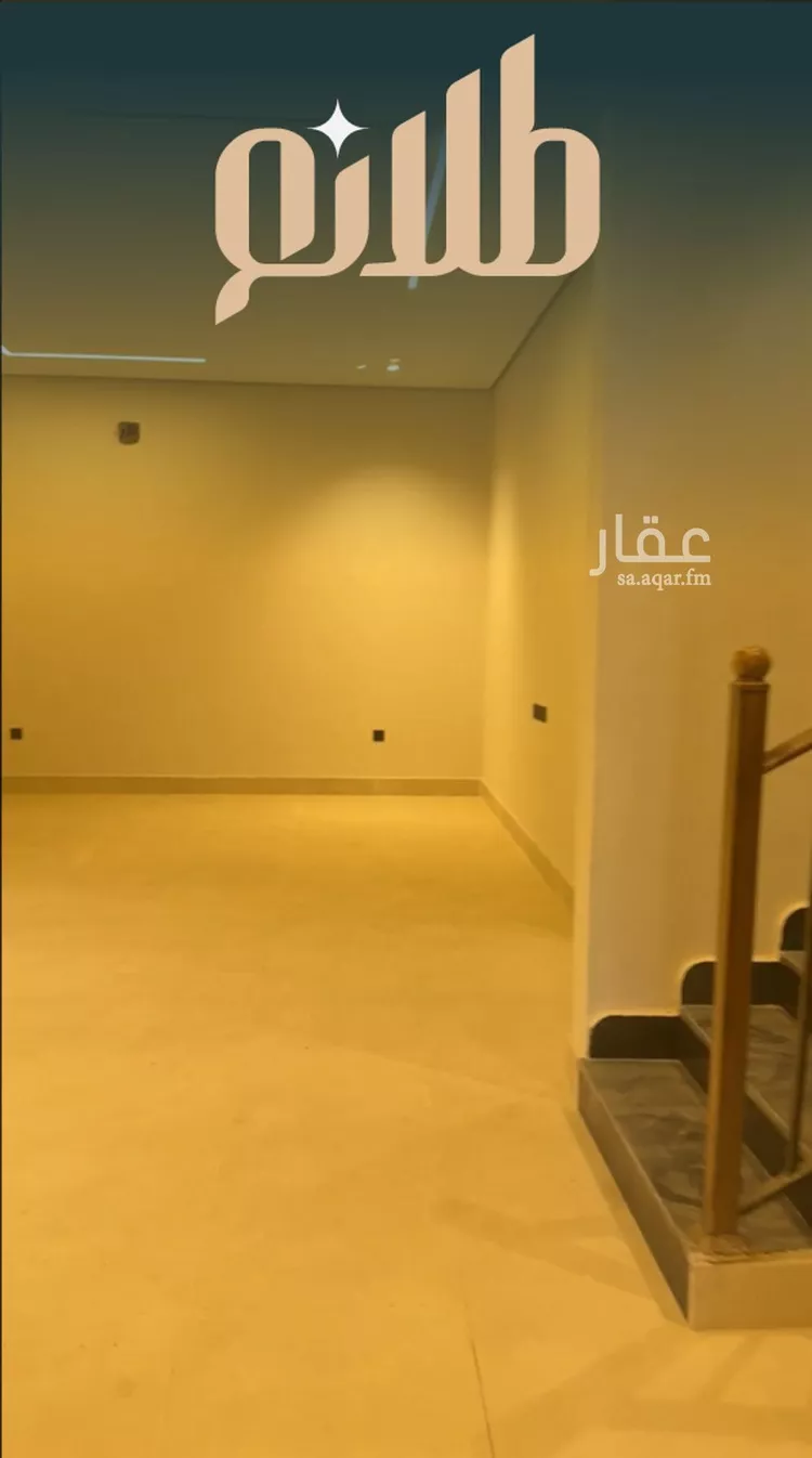 فيلا للبيع في حي الندوة, مدينة الرياض, منطقة الرياض صورة 5