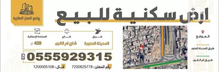دور للبيع في شارع شارع 47 التيسير, حي التيسير, مدينة مكه المكرمه, منطقة مكة المكرمة