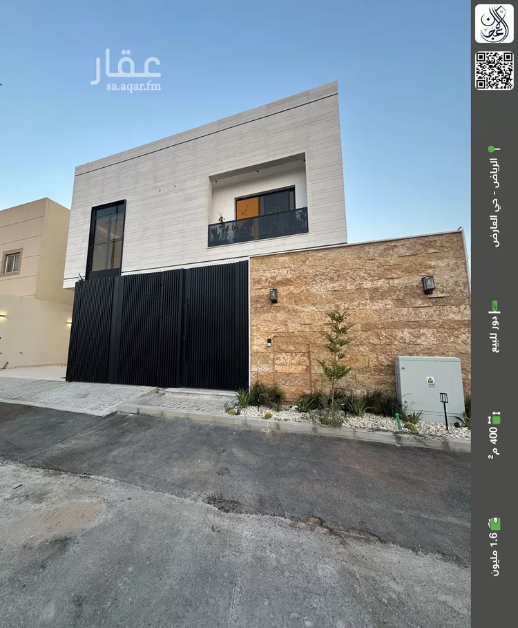 دور للبيع في شارع أبي زيد القيرواني, حي العارض, مدينة الرياض, منطقة الرياض