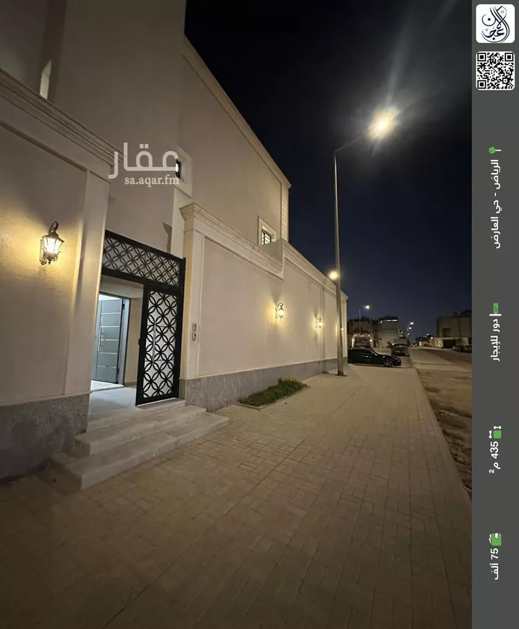 دور للإيجار في شارع عبدالله أبي الخير, حي العارض, مدينة الرياض, منطقة الرياض