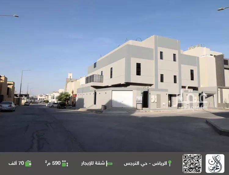 شقة للإيجار في شارع فيروز الديلمي, حي النرجس, مدينة الرياض, منطقة الرياض صورة 2