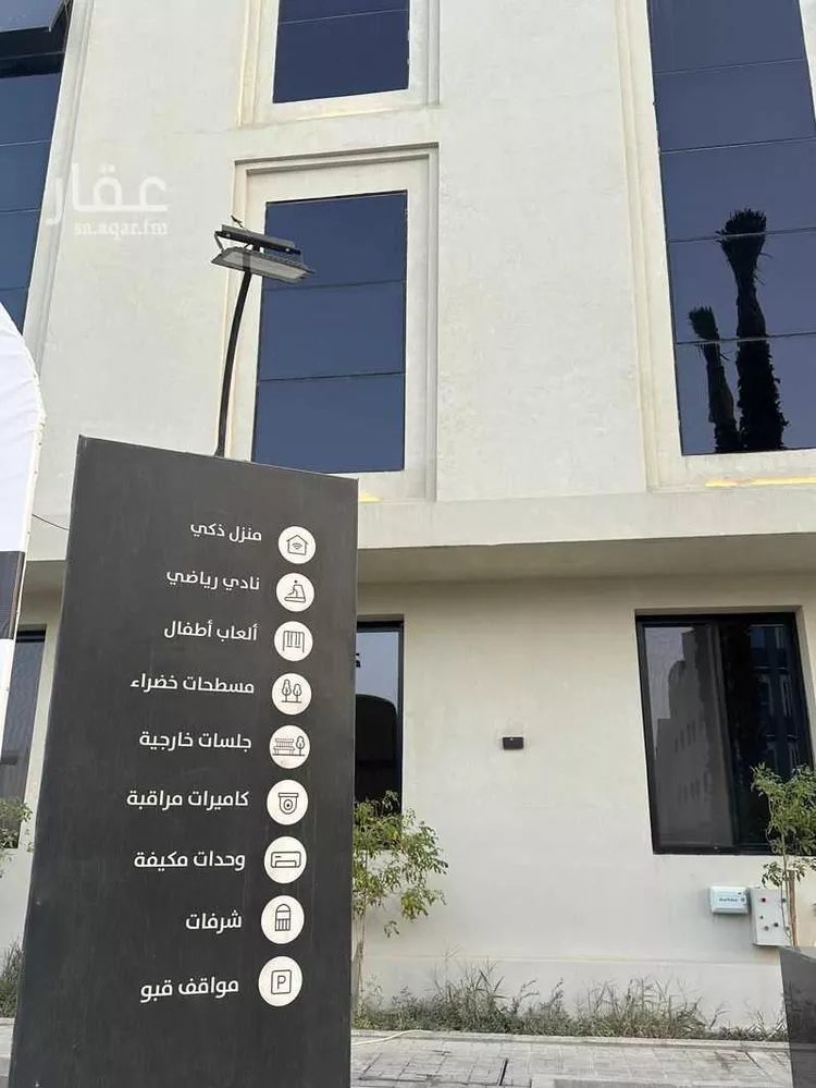 Apartment for Rent in Riyadh An Narjis صورة 5
