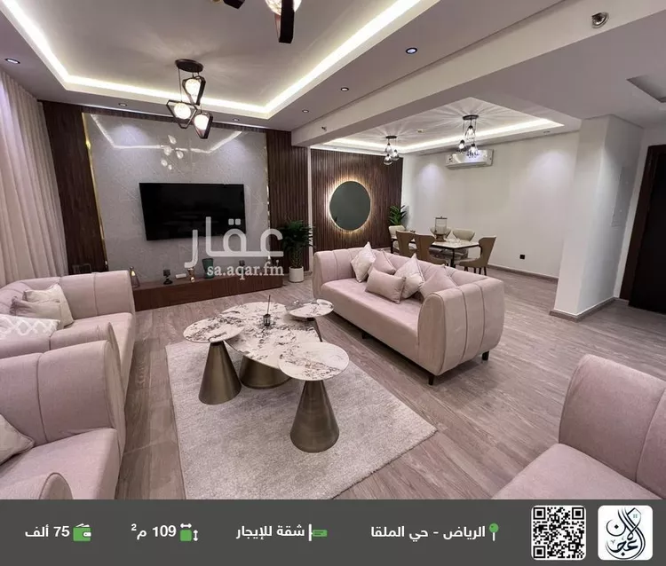 شقة للإيجار في شارع الإعتماد, حي الملقا, مدينة الرياض, منطقة الرياض