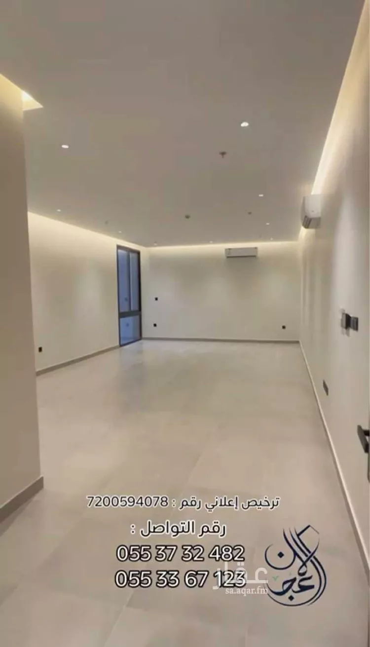 Apartment for Rent in Riyadh Al Malqa صورة 5
