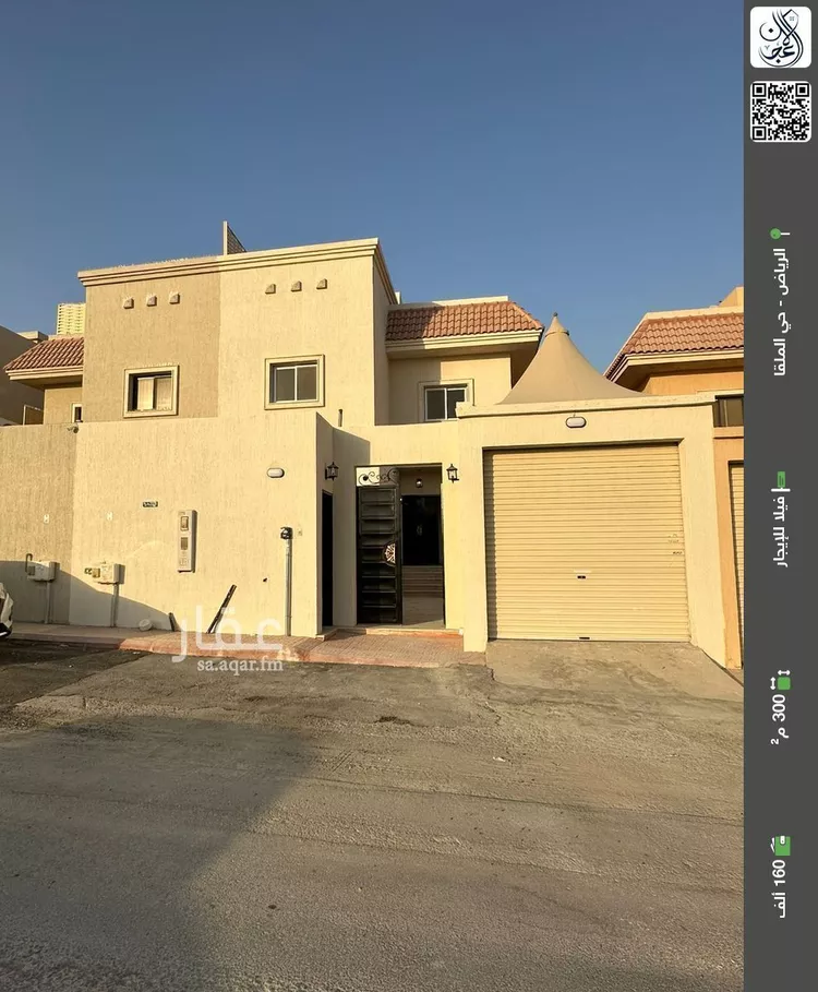 فيلا للإيجار في شارع رقم 31, حي الملقا, مدينة الرياض, منطقة الرياض