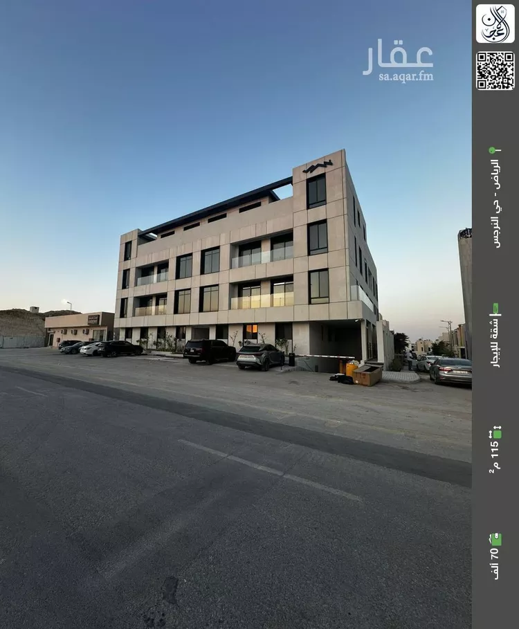 شقة للإيجار في شارع السهام, حي النرجس, مدينة الرياض, منطقة الرياض