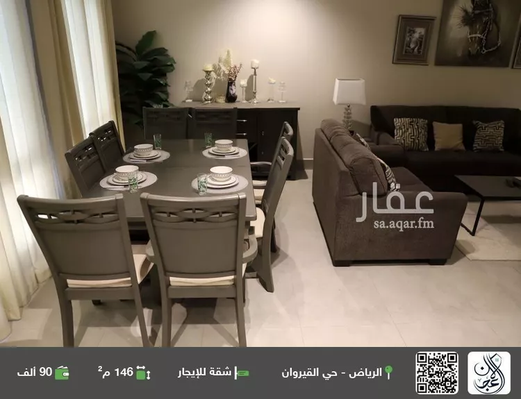 شقة للإيجار في شارع عبدالله غازي, حي القيروان, مدينة الرياض, منطقة الرياض صورة 5