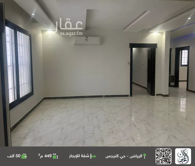 شقة للإيجار في شارع ممر39, حي النرجس, مدينة الرياض, منطقة الرياض