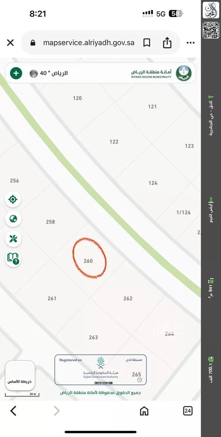 أرض للبيع في مدينة ثادق, منطقة الرياض
