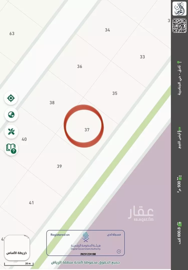 أرض للبيع في شارع رويضه السهول 6, مدينة ثادق, منطقة الرياض