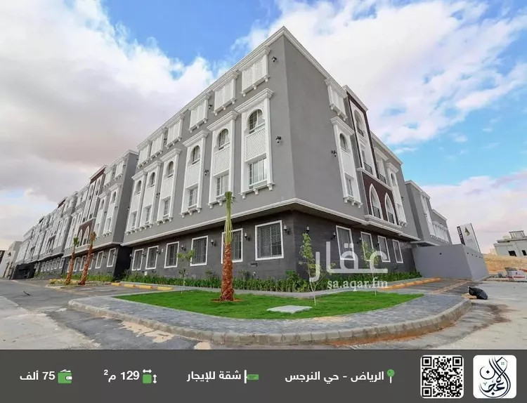 شقة للإيجار في شارع الربيع, حي النرجس, مدينة الرياض, منطقة الرياض
