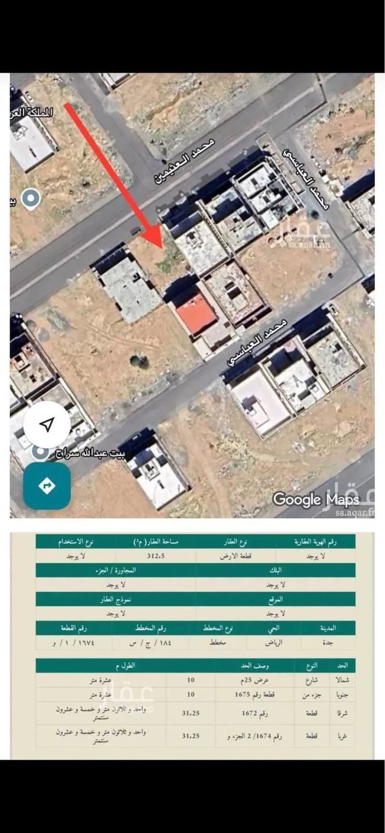Land for Sale in Jeddah Al Riyadh