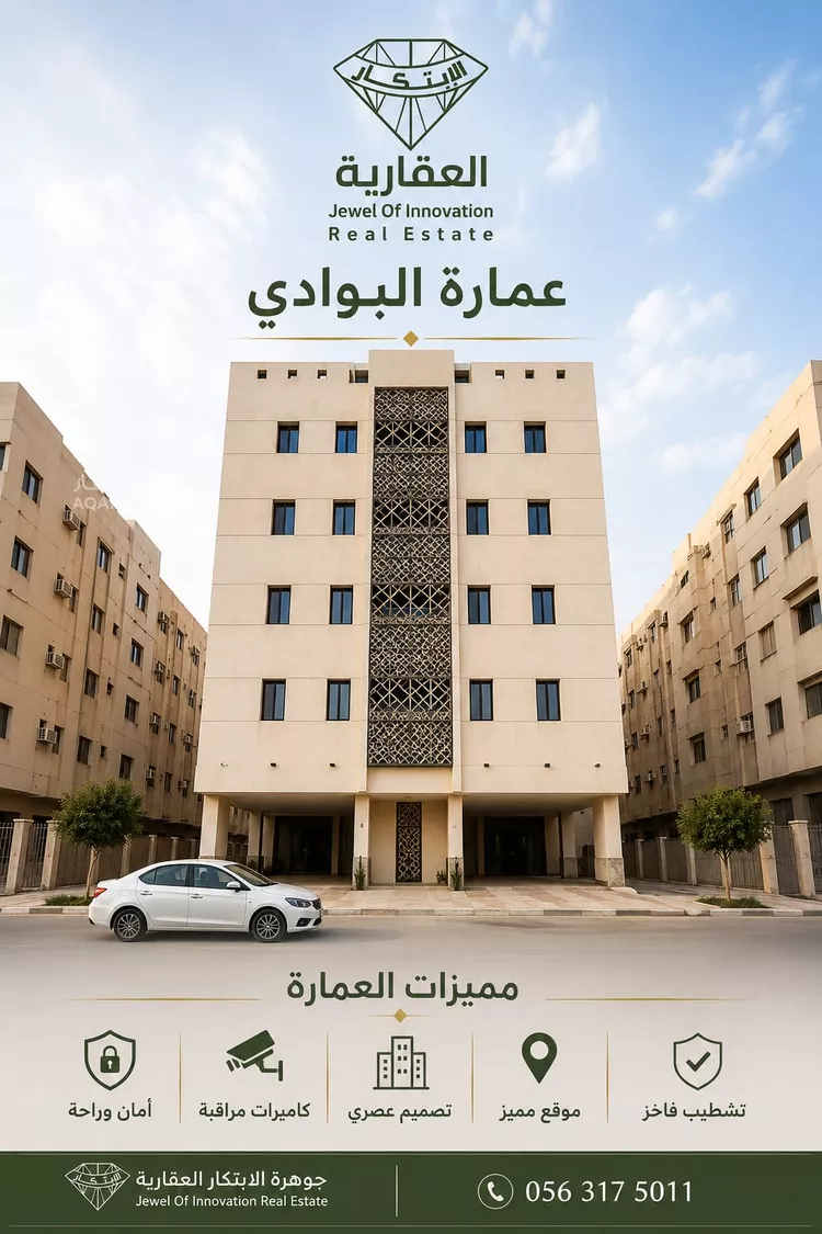 Studio for rent in Jeddah Al Bawadi