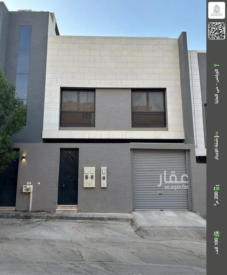 شقة للإيجار في شارع العوام بن كعب, حي العليا, مدينة الرياض, منطقة الرياض