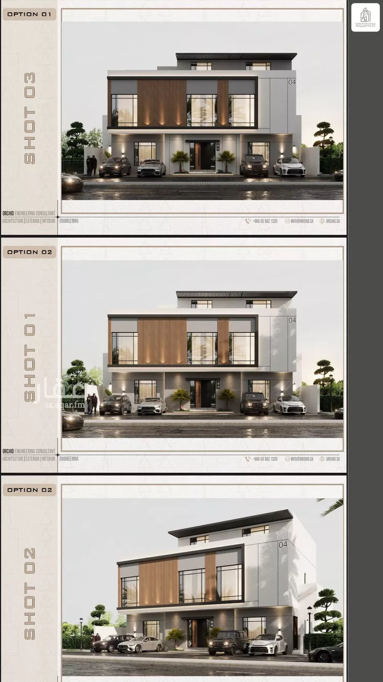 عمارة للبيع في شارع الرابية, حي العليا, مدينة الرياض, منطقة الرياض صورة 3