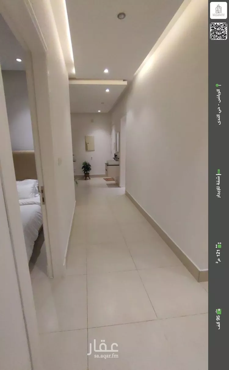 شقة للإيجار في شارع القريات, حي الندى, مدينة الرياض, منطقة الرياض