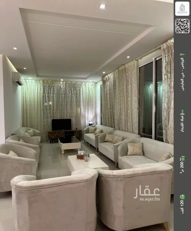 فيلا للإيجار في شارع محمد الأفريقي, حي العارض, مدينة الرياض, منطقة الرياض