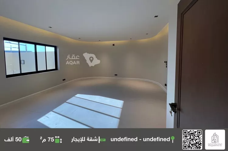 شقة للإيجار في شارع إبراهيم الشرعبي, حي النرجس, مدينة الرياض, منطقة الرياض